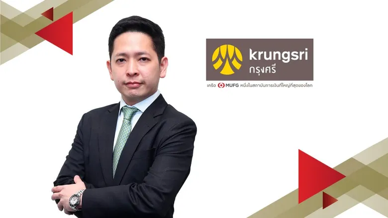 Bhiraj Office REIT เดินหน้าเสนอขายหน่วยทรัสต์เพิ่มเติมครั้งที่ 1ราคาหน่วยละ 12.30 บาท เปิดจองซื้อผู้ถือหน่วยเดิม วันที่ 5-7 สิงหาคมนี้