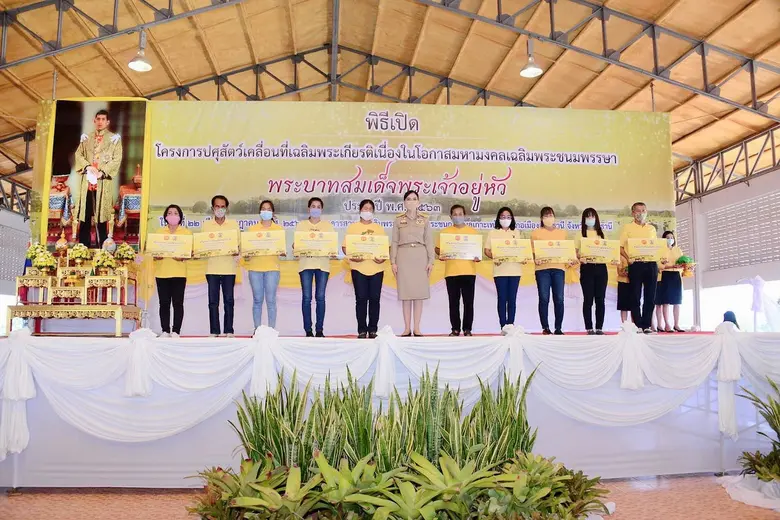 กระทรวงเกษตรฯ โดยกรมปศุสัตว์จัดโครงการปศุ...