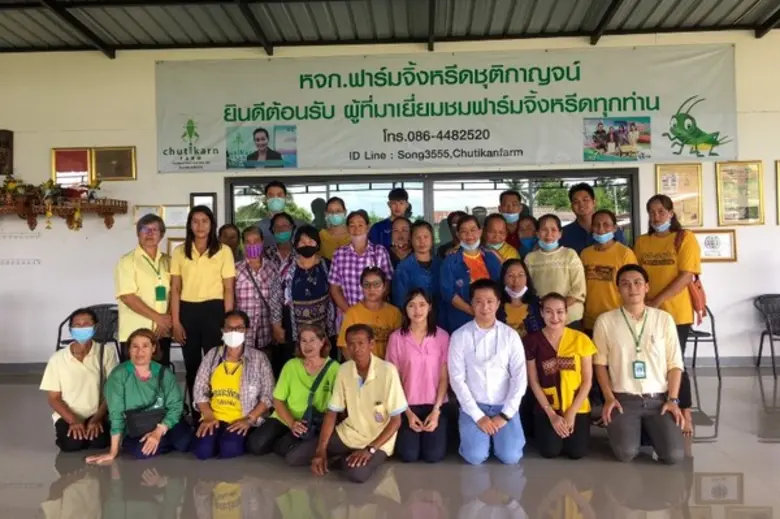 สำนักงานมาตรฐานสินค้าเกษตรและอาหารแห่งชาต...