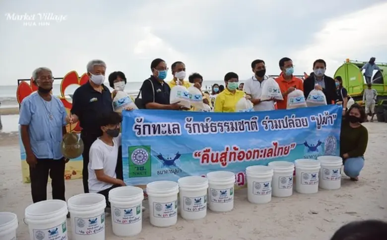 ศูนย์การค้ามาร์เก็ตวิลเลจหัวหินร่วมกับคณะ...