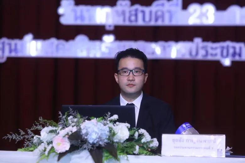 บริษัท บางกอกแลนด์ จำกัด (มหาชน) ได้จัดปร...