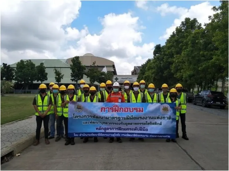 สำนักงานพัฒนาฝีมือแรงงานสุโขทัย ประสานความร่วมมือ ก...