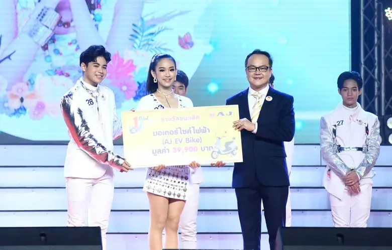 คุณอภิสิทธิ์ ไทเศรษฐวัฒน์กุล ประธานเจ้าหน...