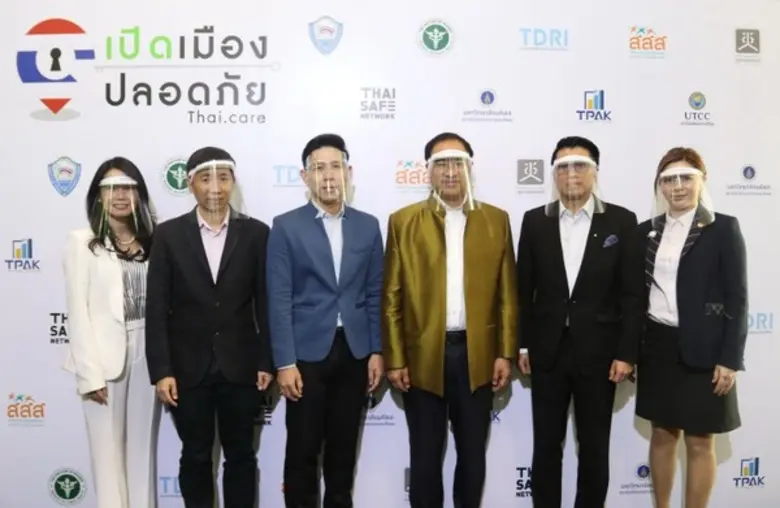 นายกลินท์ สารสิน (ที่ 3 จากขวา) ประธานกรรมการหอการค...