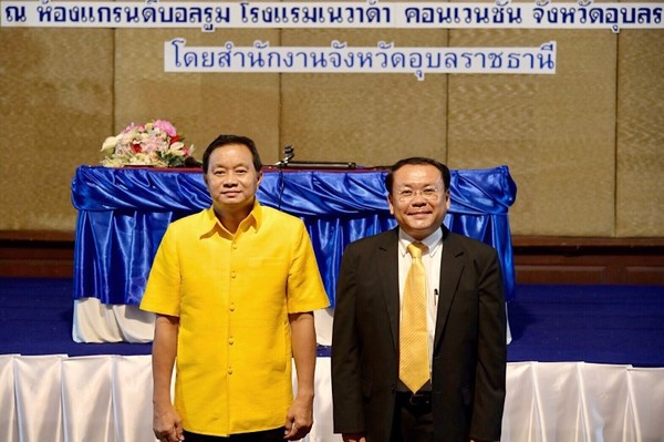 “ดีป้า” เผยความคืบหน้าการขับเคลื่อนเมืองอัจฉริยะอุบลราชธานี พร้อมจับมือจังหวัดปั้น Digital Valley @Ubon บนพื้นที่ 3 ไร่ สู่แลนด์มาร์คด้านดิจิทัลในเขตภาคอีสานตอนล่าง