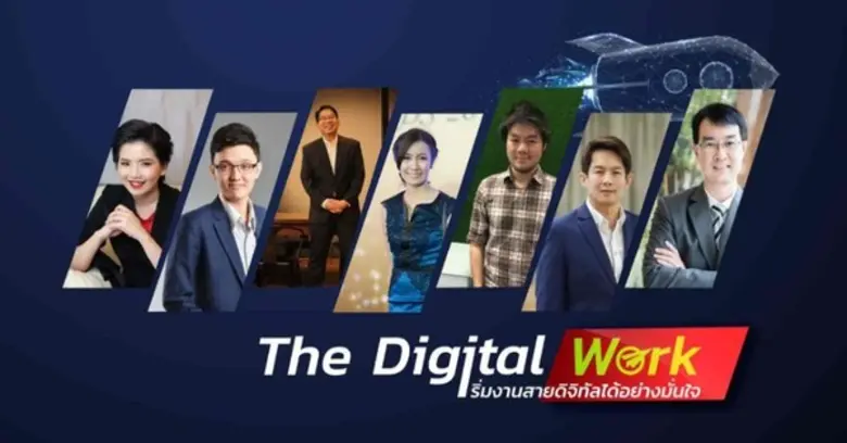 จะเกิดอะไรขึ้นถ้าโลกแห่งเวทมนตร์มีอยู่จริ...