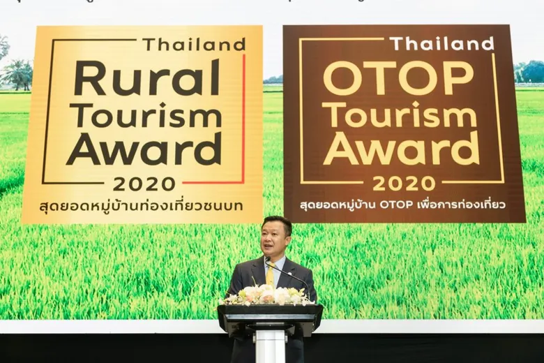 ททท. ผนึกกำลัง 40 องค์กรจัดประกวด “สุดยอดหมู่บ้านท่องเที่ยวชนบท” และ “สุดยอดหมู่บ้าน OTOP เพื่อการท่องเที่ยว” ยกระดับการท่องเที่ยวในชุมชน