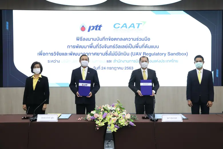 นายวิทวัส สวัสดิ์-ชูโต ประธานเจ้าหน้าที่เ...