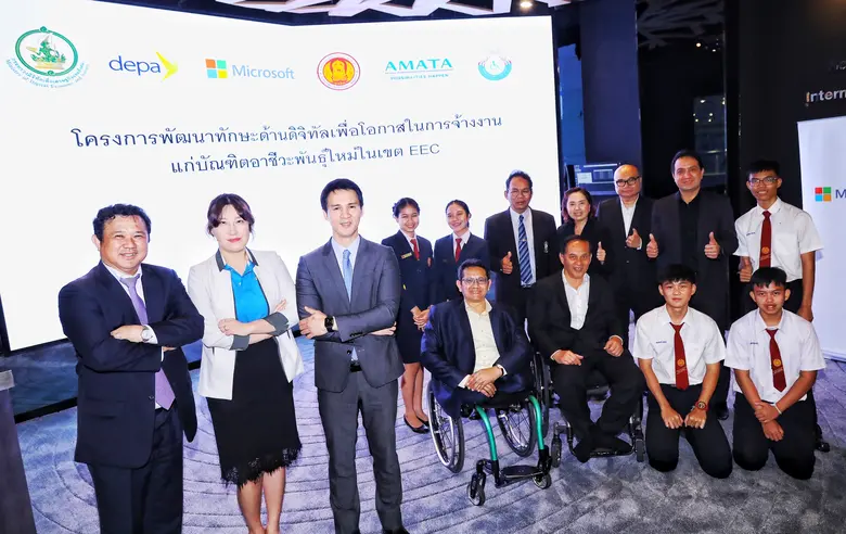 เมื่อเร็วๆ นี้ บริษัท ไมโครซอฟท์ คอร์ปอเร...