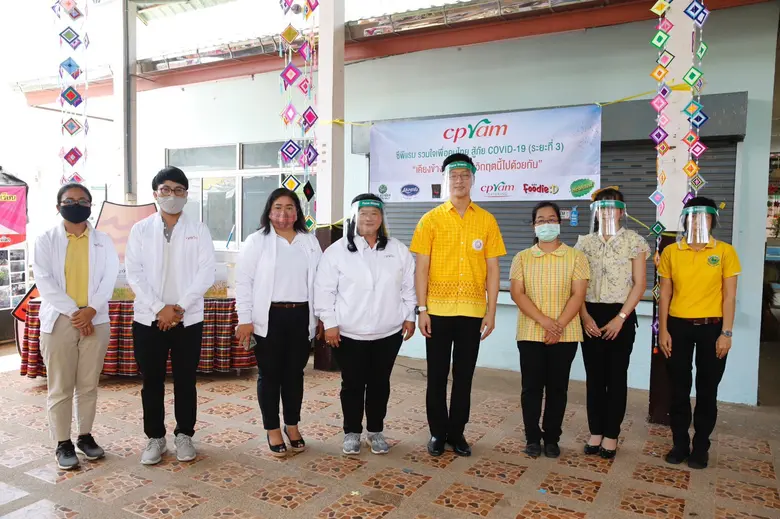 นางสาวอาภาภรณ์ พรหมเชยธีระ ผู้ช่วยกรรมการ...