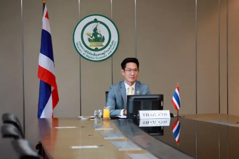 ดีอีเอส เข้าร่วมการประชุม World Summit on...