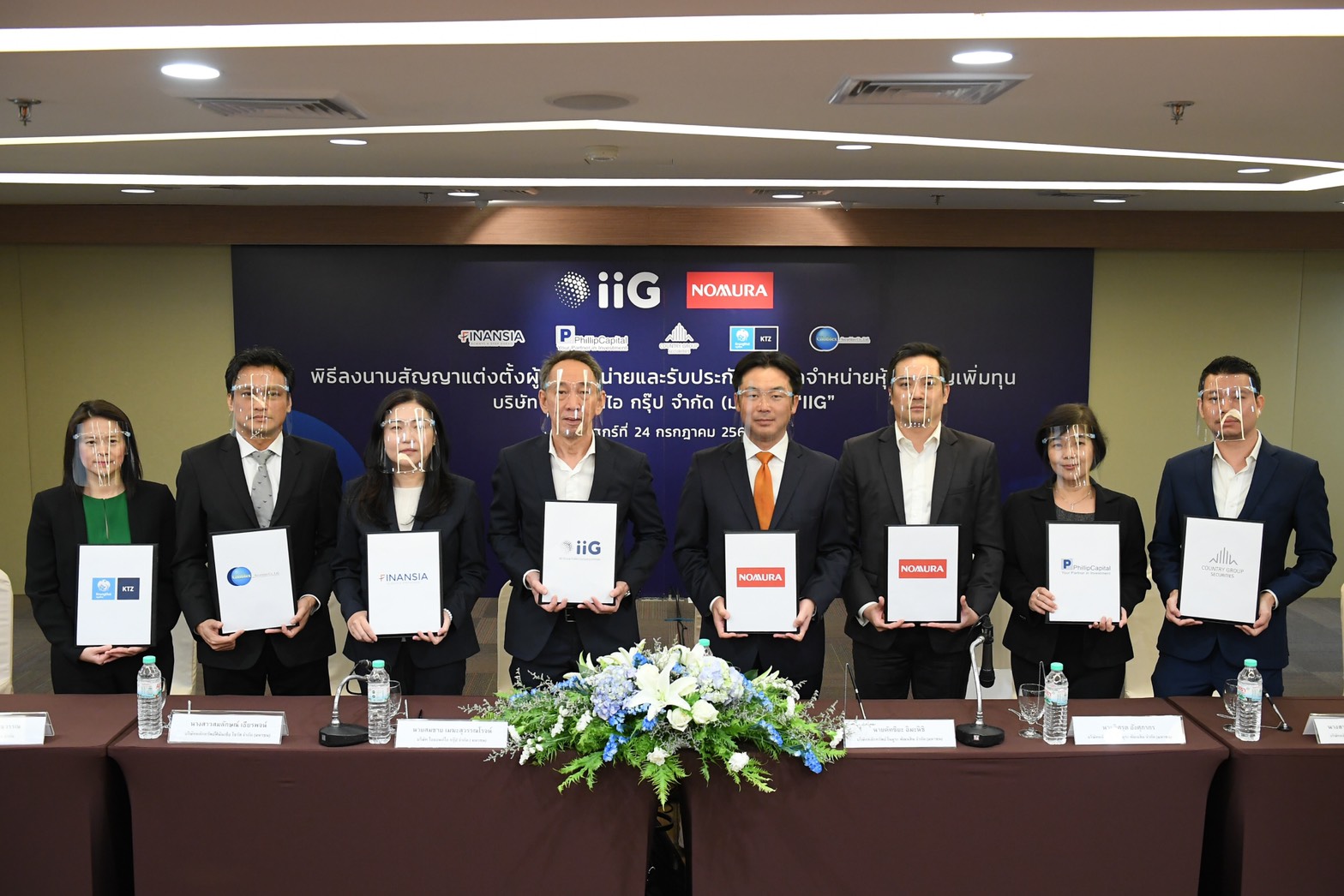 “iiG” แต่งตั้ง “บล. โนมูระ พัฒนสิน” เป็น ...