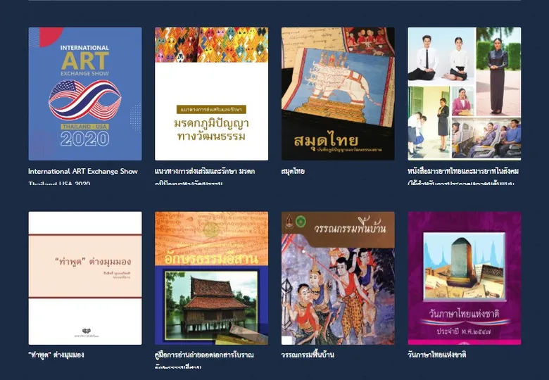รู้รักษ์ภาษาไทย วิถีใหม่ วธ.รุกเปิดตัวเว็บไซต์ "วันภาษาไทย" เพื่อสร้างวัฒนธรรมการเรียนรู้บนโลกออนไลน์ให้เข้าถึง "ภาษาไทย"