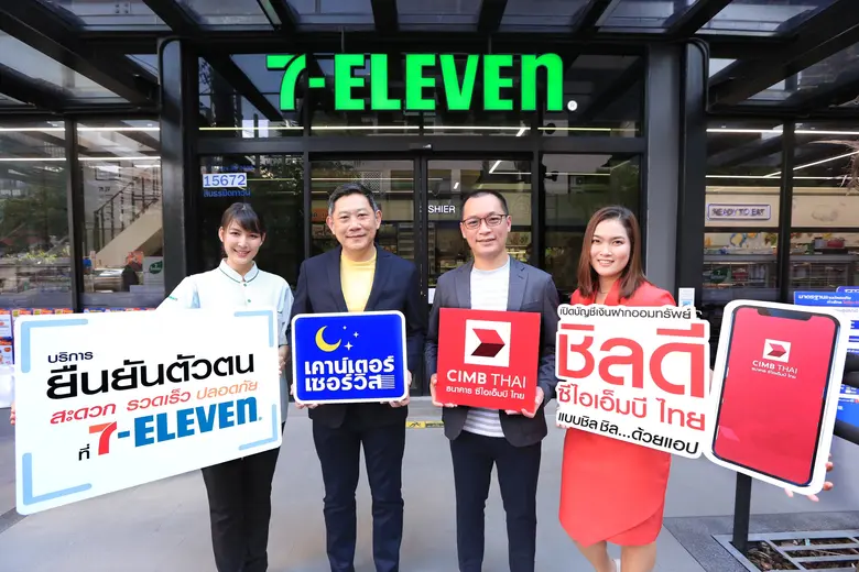 ตัน คีท จิน รองกรรมการผู้จัดการใหญ่ ธุรกิ...