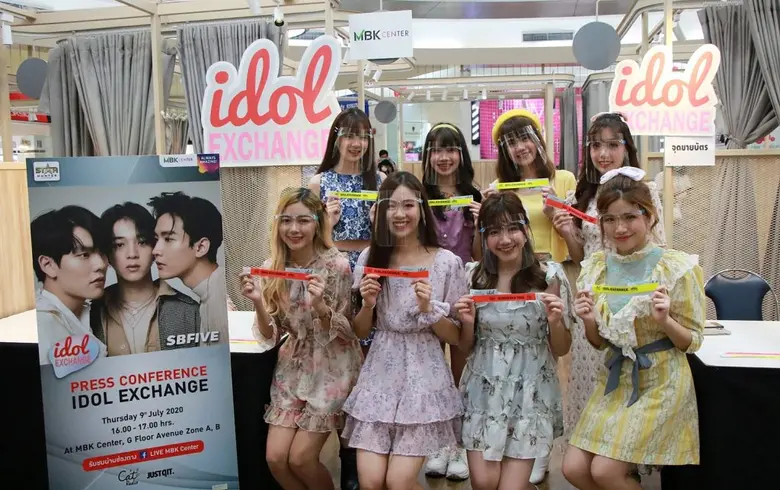 ศิลปินไอดอล ฟิตซ้อมเตรียมพร้อมคอนเสิร์ต IDOL EXCHANGE@เอ็ม บี เค เซ็นเตอร์ 1-2 สิงหานี้