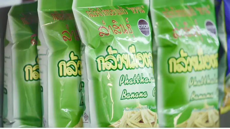 'กล้วยเมืองลุง’ สแน็คเพื่อสุขภาพ จากวิสาหกิจชุมชนยกระดับสู่เซเว่นฯ ช่วยคนภาคเกษตร มีกิน มีใช้ ด้วยรายได้ที่มั่นคง