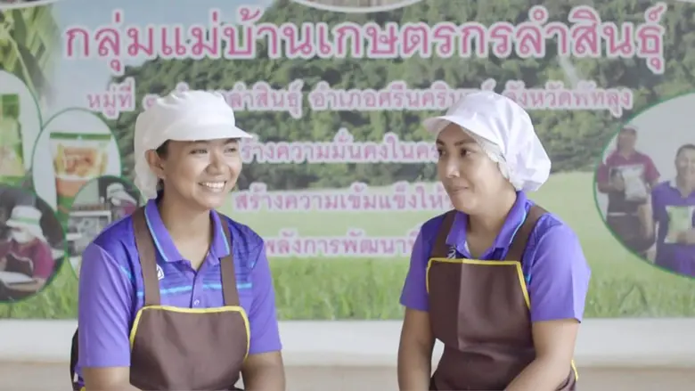 'กล้วยเมืองลุง’ สแน็คเพื่อสุขภาพ จากวิสาหกิจชุมชนยกระดับสู่เซเว่นฯ ช่วยคนภาคเกษตร มีกิน มีใช้ ด้วยรายได้ที่มั่นคง