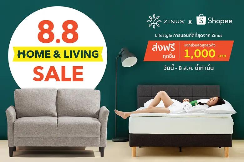 ซีนุส (ZINUS) แบรนด์ที่นอนเมมโมรี่โฟมบรรจ...
