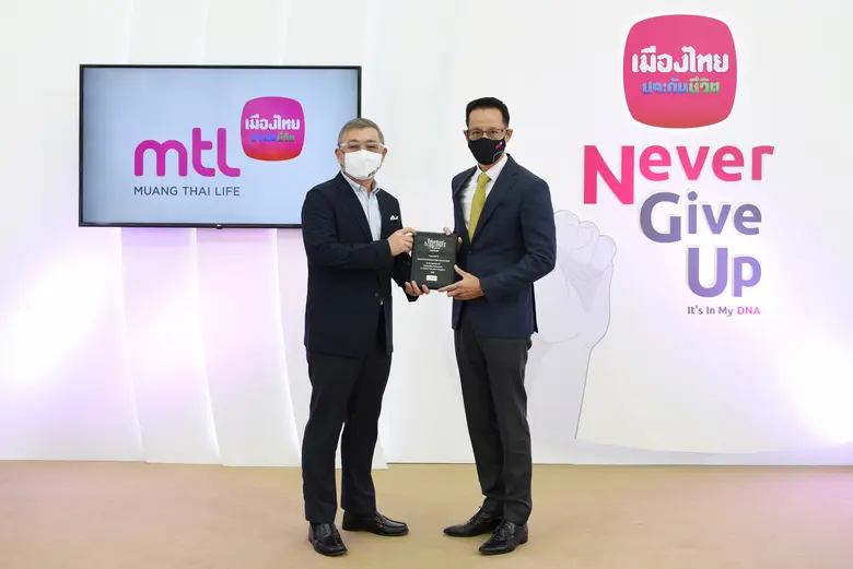นายสาระ ล่ำซำ กรรมการผู้จัดการและประธานเจ้าหน้าที่บ...