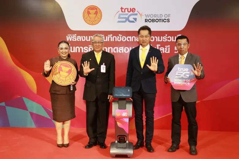 ล้ำสมัย! รัฐสภาไทย พร้อมใช้ 5G ยกระดับ SM...