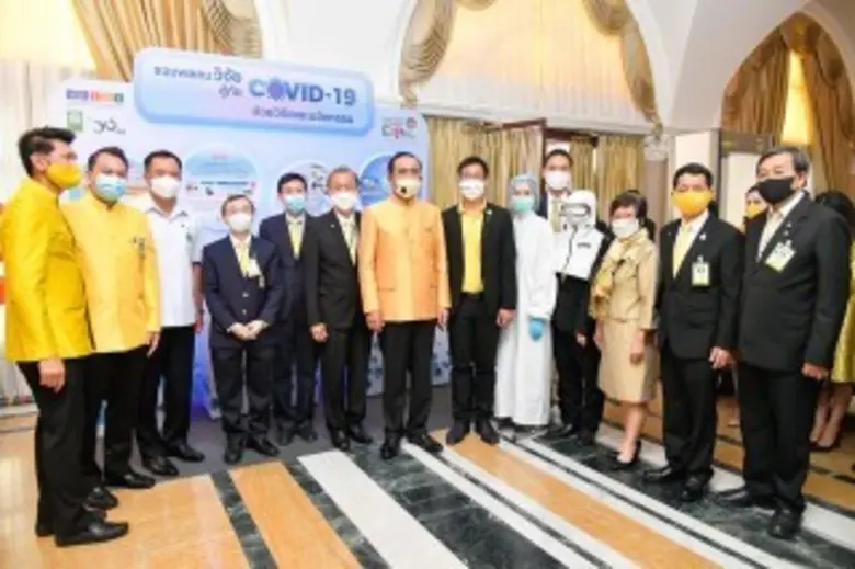 นางสาวนิสากร จึงเจริญธรรม อธิบดีกรมวิทยาศ...