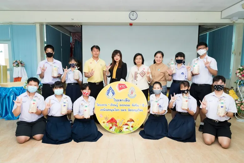 เคทีซีผนึกเศรษฐเสถียรฯ - โสตศึกษาฯ - เปิดโครงการ “เรียนรู้ ต่อยอด ยั่งยืน” ปี 2 ผนึกความร่วมมือแบบไตรภาคี เพื่อน้องบกพร่องทางการได้ยิน