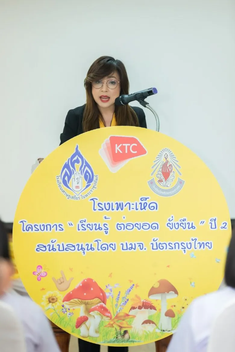 เคทีซีผนึกเศรษฐเสถียรฯ - โสตศึกษาฯ - เปิดโครงการ “เรียนรู้ ต่อยอด ยั่งยืน” ปี 2 ผนึกความร่วมมือแบบไตรภาคี เพื่อน้องบกพร่องทางการได้ยิน