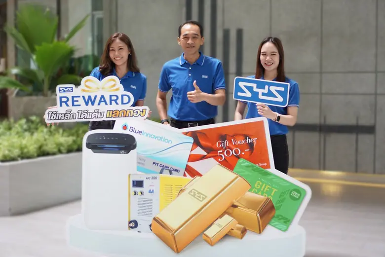 บริษัท เหล็กสยามยามาโตะ จำกัด หรือ SYS ผู...