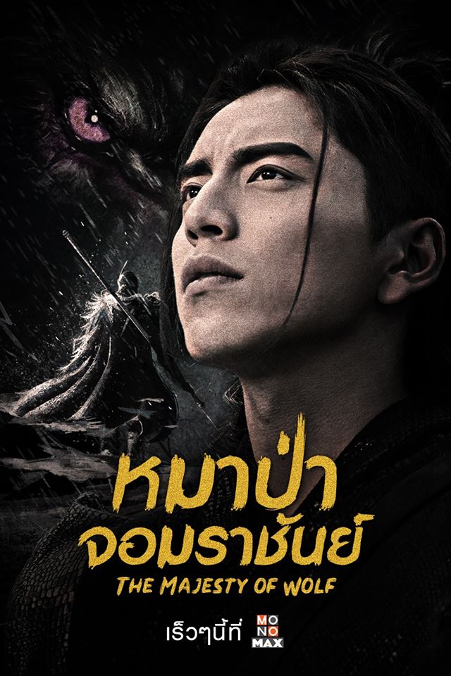หลังจากที่คอซีรีส์ทั้งหลายตั้งหน้าตั้งตาร...