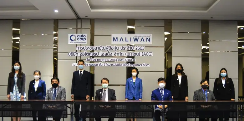 นายพานิช พงศ์พิโรดม (แถวนั่งที่ 2 จากซ้าย) ประธานกร...