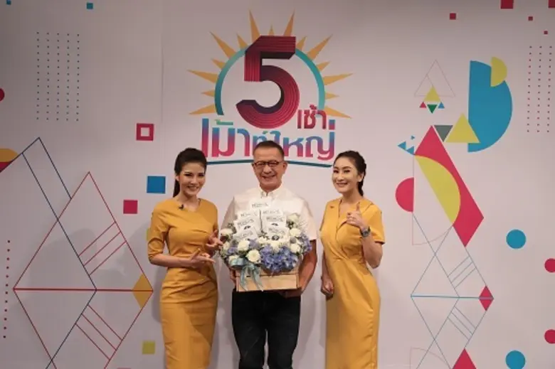 ยังคงเดินหน้าดูแลสุขภาพกระดูกและข้อให้คนไ...