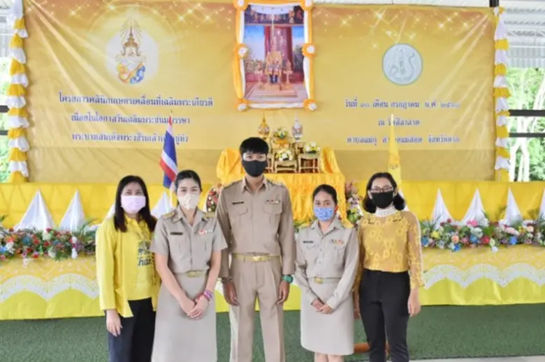 สหกรณ์จังหวัดตากร่วมออกหน่วยโครงการคลินิกเกษตรเคลื่อนที่เฉลิมพระเกียรติ เนื่องในโอกาสวันเฉลิมพระชนมพรรษา พระบาทสมเด็จพระวชิรเกล้าเจ้าอยู่หัว