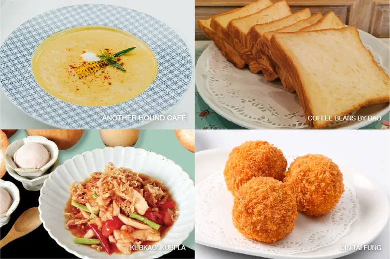 ร่วมเป็นส่วนหนึ่งในการฉลองเทศกาลความสุขขอ...