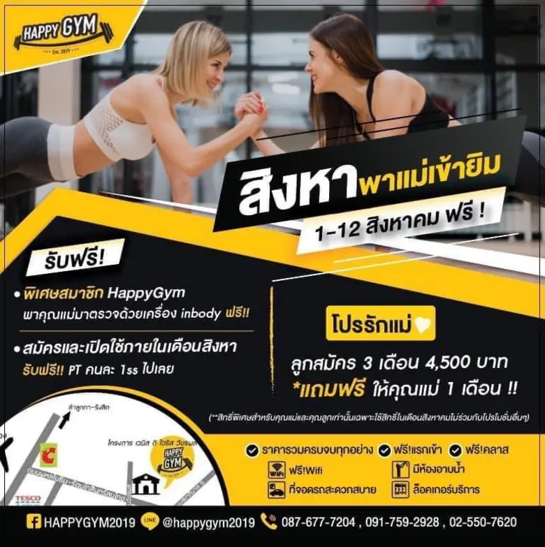 นางศุภากรณ์ ปรีชา ประธานกรรมการบริหารบริษ...