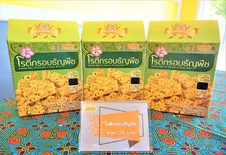 อาชีวะเชิญชวนประกวดออกแบบตราสัญลักษณ์ “ศูนย์บ่มเพาะผู้ประกอบการอาชีวศึกษา”