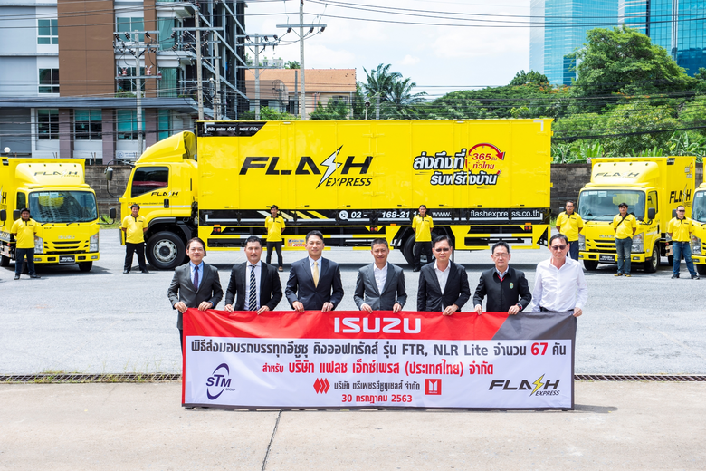 คุณคมสันต์ ลี ประธานเจ้าหน้าที่บริหาร บริ...