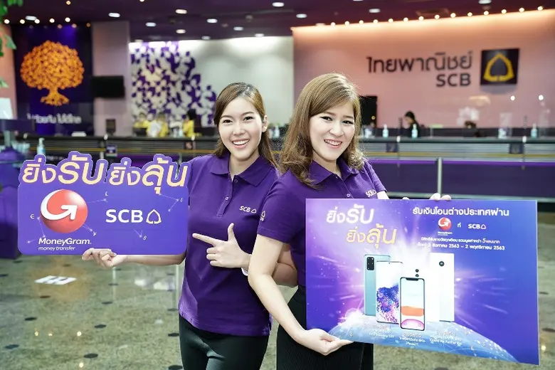 ธนาคารไทยพาณิชย์ จับมือ บริษัท มันนี่แกรม...