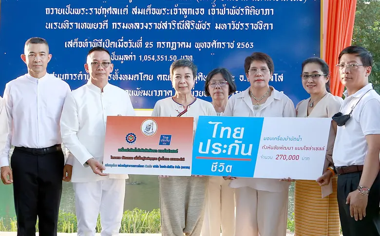นางสาวปาณี เจียรดิฐ ผู้อำนวยการสายงาน สาย...