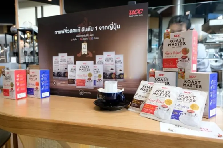 บริษัท ยู ซี ซี อูเอะชิม่า คอฟฟี่ จำกัด ผ...