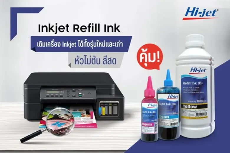 บริษัท ปภาวิน จำกัด ผู้จัดจำหน่ายกระดาษพิ...