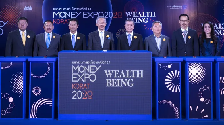 Money Expo Korat 2020 เปิดแล้ว แบงก์/นอนแบงก์/ประกัน อัดโปรโมชั่นแรงแห่งปี