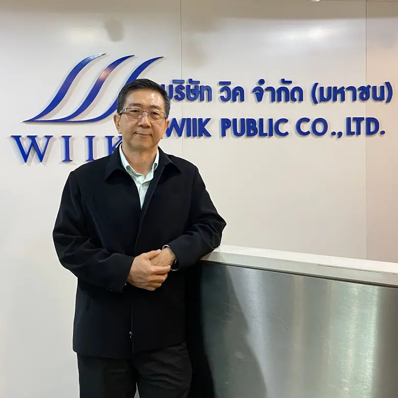 บริษัท วิค จำกัด (มหาชน) หรือ WIIK โดยนาย...