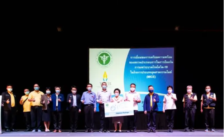 ผู้บริหารระดับสูงจากสำนักงานส่งเสริมการจั...