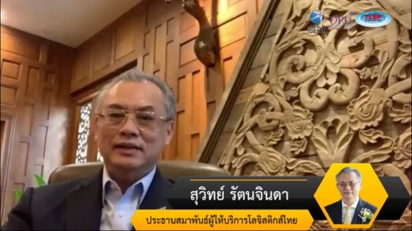 CIBA DPU จับมือ IBERD เปิดเวทีแนะทางรอดธุรกิจส่งออก