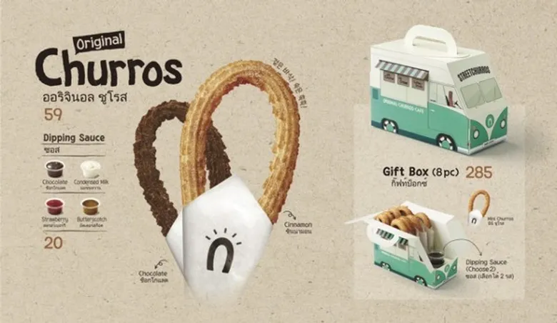 สตรีท ชูโรส (STREET CHURROS) เปิดตัวอย่างเป็นทางการ ชูความอร่อยสดใหม่ทุกชิ้น ส่งตรงจากเกาหลี...ถึงไทย “Delicious Hand-Crafted Churros from Korea”