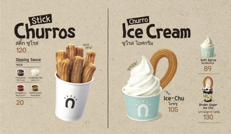 สตรีท ชูโรส (STREET CHURROS) เปิดตัวอย่างเป็นทางการ ชูความอร่อยสดใหม่ทุกชิ้น ส่งตรงจากเกาหลี...ถึงไทย “Delicious Hand-Crafted Churros from Korea”