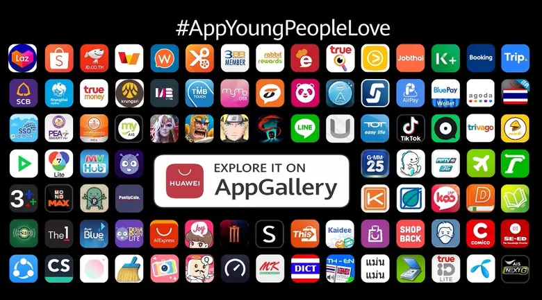 AppGallery ในไทยเติบโตอย่างต่อเนื่อง นำเส...
