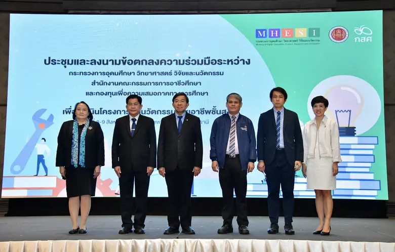 นายณรงค์ แผ้วพลสง เลขาธิการคณะกรรมการการอ...