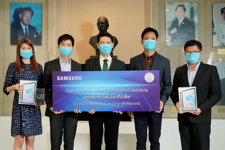 ซัมซุงร่วมสนับสนุนโครงการวิจัยคณะเภสัชฯ ศิลปากร ส่งเสริมกระบวนการวิเคราะห์ยาผ่านสมาร์ทโฟน