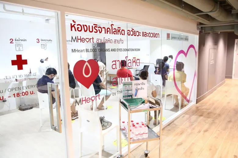 เดอะมอลล์ กรุ๊ป เชิญชวนคนไทยพร้อมรวมพลังคนรุ่นใหม่ ระดมโลหิตครบ 88 ล้านซีซี มอบให้ สภากาชาดไทย ถวายเป็นพระราชกุศลแด่ พระบรมราชชนนีพันปีหลวง